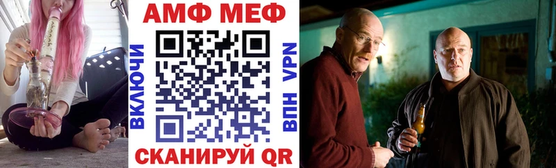 где купить наркоту  Калязин  АМФЕТАМИН Premium 