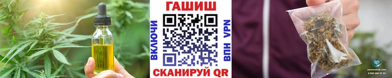 закладки  Калязин  Печенье с ТГК конопля 