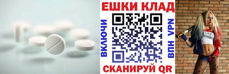 Ecstasy VHQ  МЕГА зеркало  Калязин 