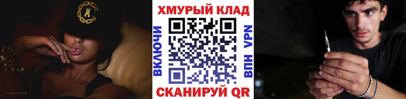 дарнет шоп  Калязин  МЕГА рабочий сайт  ГЕРОИН хмурый 