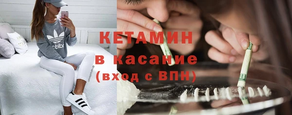соль ск Аркадак