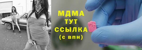 МДПВ Арсеньев