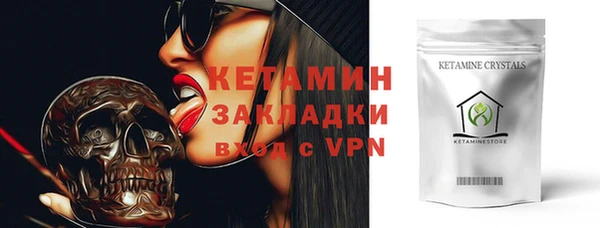 мет Армянск