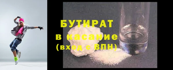 соль ск Аркадак