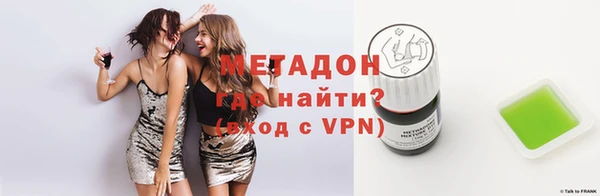 мет Армянск