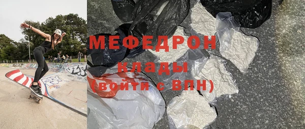 соль ск Аркадак