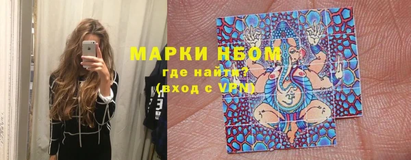 мет Армянск