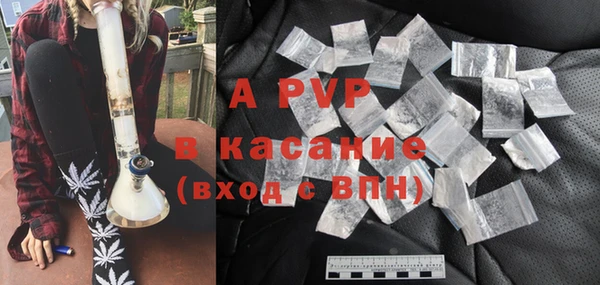 соль ск Аркадак