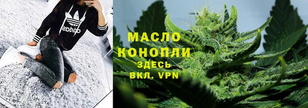 мет Армянск