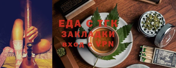 соль ск Аркадак