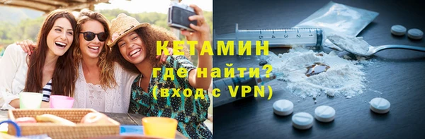 мет Армянск
