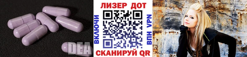 ЛСД экстази кислота  купить закладку  Калязин 
