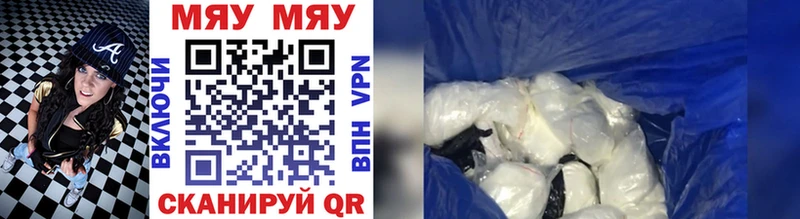 МЯУ-МЯУ 4 MMC  Калязин 