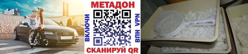 мориарти состав  как найти закладки  Калязин  Метадон мёд 