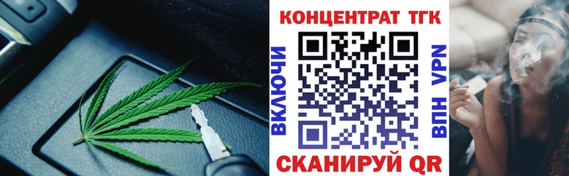ТГК гашишное масло  Калязин 