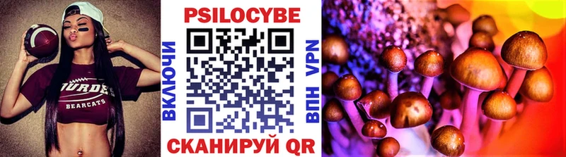 Галлюциногенные грибы ЛСД  Калязин 
